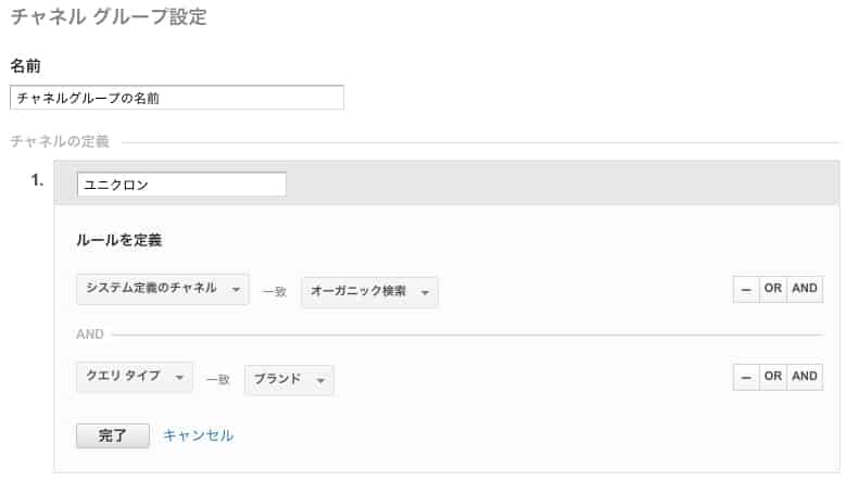 channel-g2