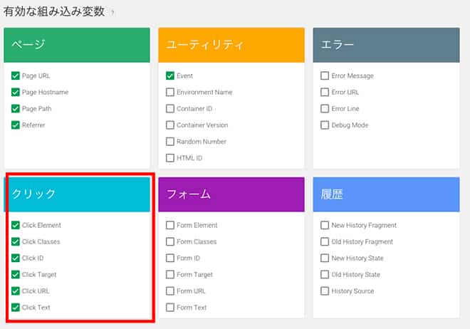 hensu