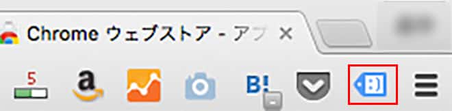 tagassistant-1