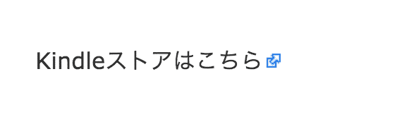 最高のイラスト画像 ぜいたく外部リンク アイコン フリー