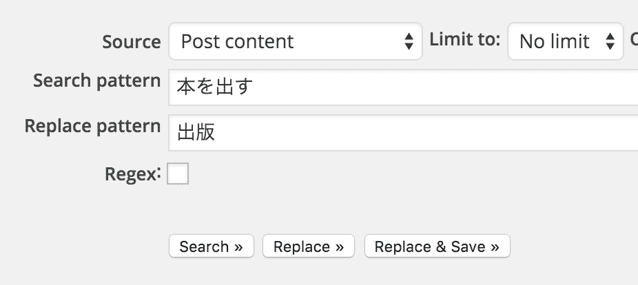 searchegex5