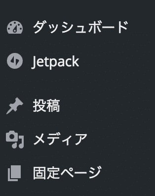 jetpack1