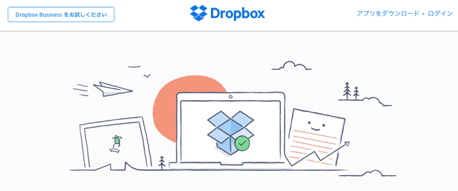 dropbox