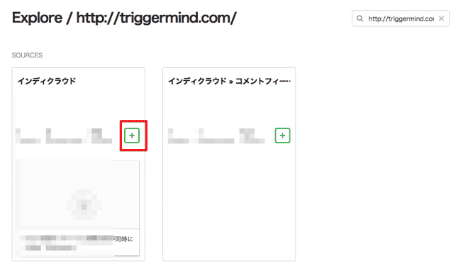 feedly1