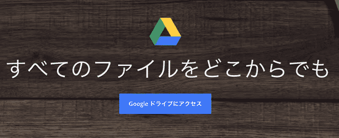 google-d