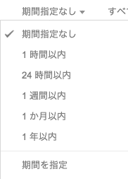 google-sarch2