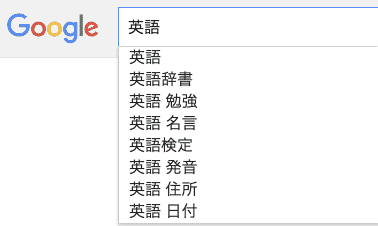 google-sj