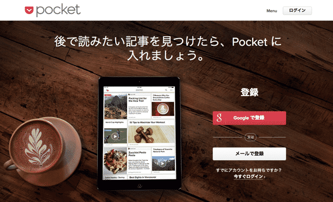pocket1