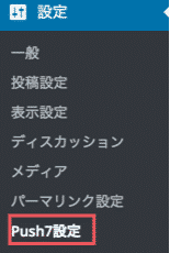 push-auto2