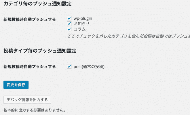 push-auto4