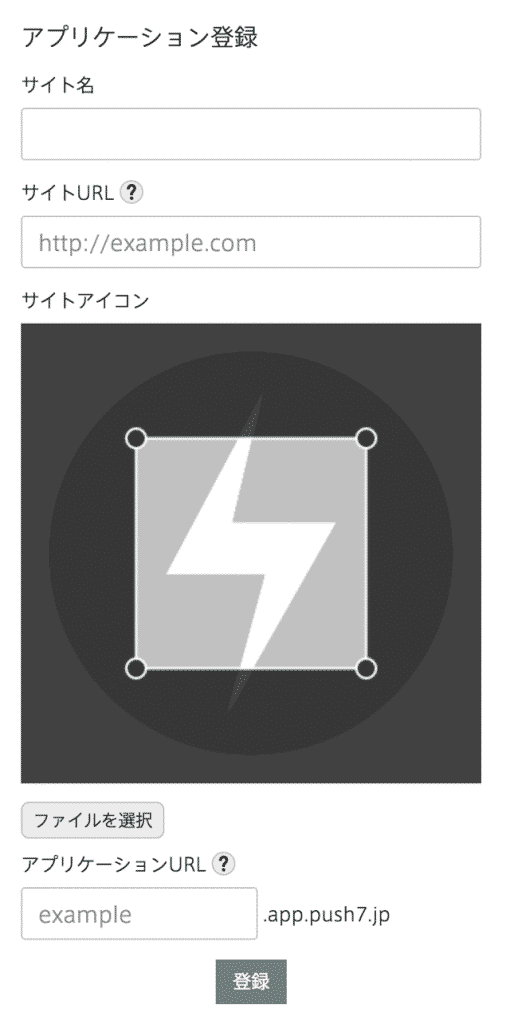 push7-4