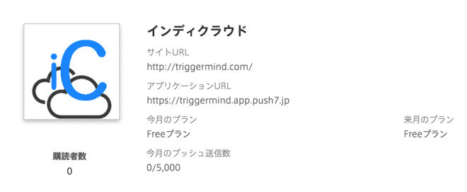 push7-5