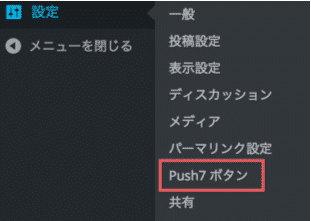 push7-7