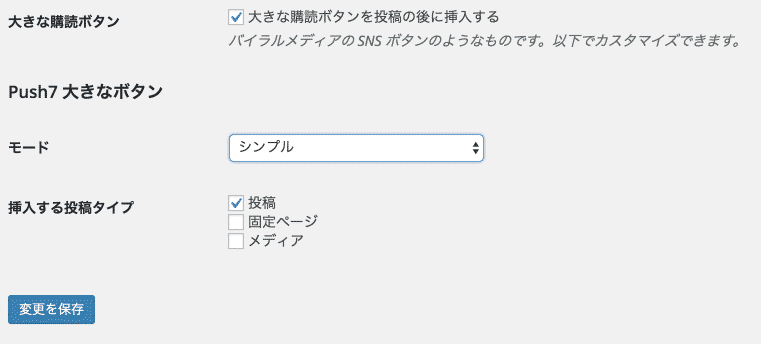 push7-9