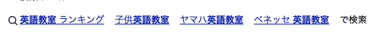 yahoo-sarch3
