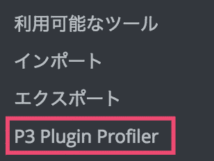 3p-1