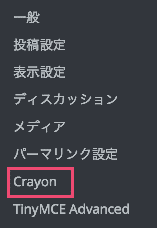 crayon1
