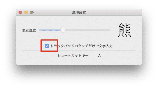 kanji2