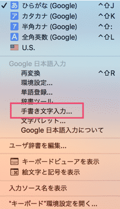 kanji3