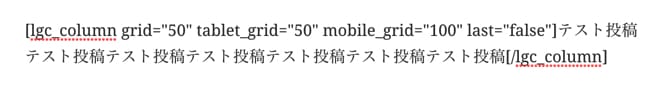 lgc4