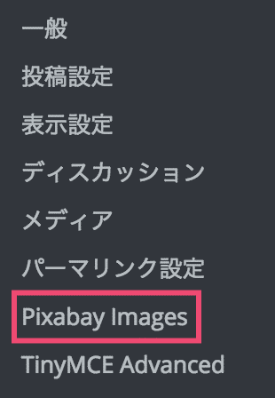 pixabay1