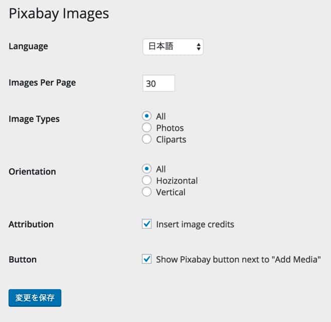 pixabay2