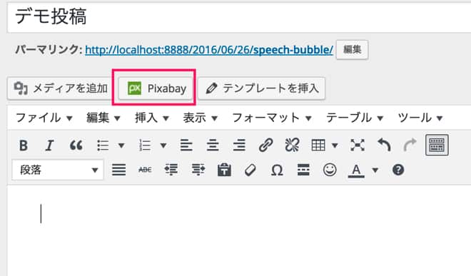 pixabay3