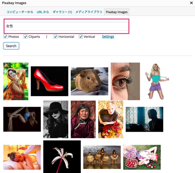 pixabay4