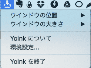 yoink3