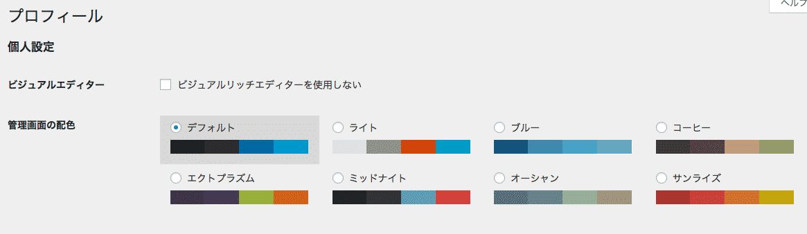 admin-color1