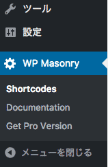 wp-masonry1