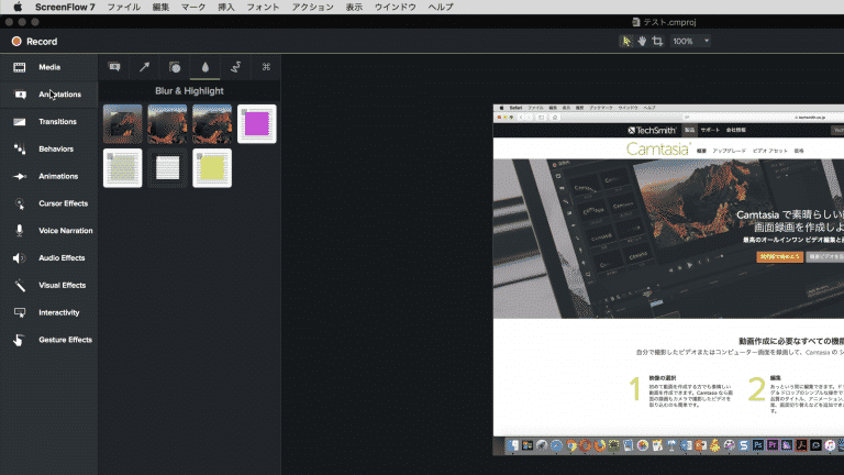 blur camtasia 3 blur camtasia 3