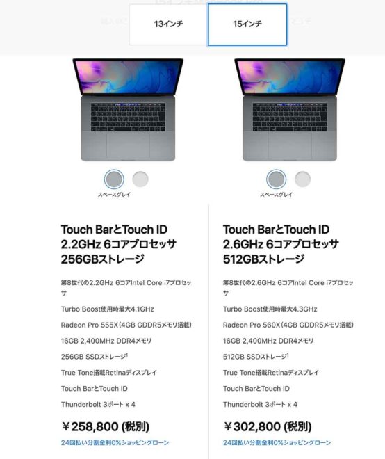数量値引き  動画編集などに ノートパソコン Pro 【高スペック】Corei7MacBook ノートPC