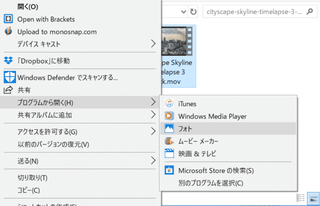 無料の動画編集ソフトwindows10 完全無料と体験無料解説 山田どうそんブログ