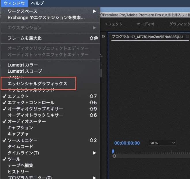 Adobe Premiere Proで文字を挿入して動きのあるテロップを作る方法 山田どうそんブログ