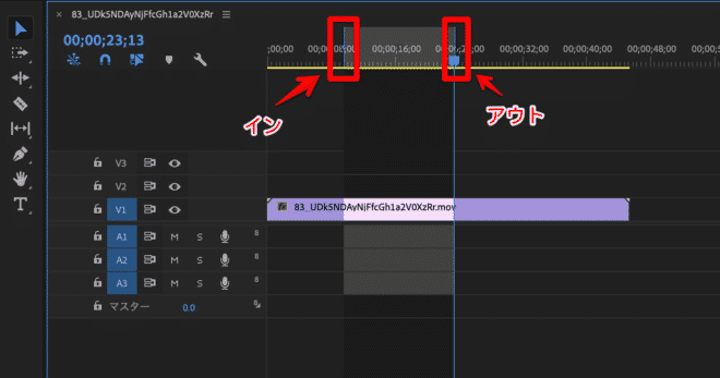 Adobe Premiere Pro Ccで動画をカット編集する方法 レーザーツールとイン アウトポイントの使い方 山田どうそんブログ