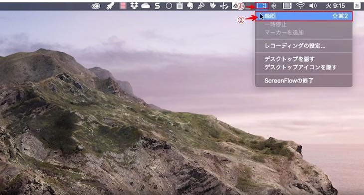 おすすめパソコン画面録画ソフト Mac Windows10 山田どうそんブログ