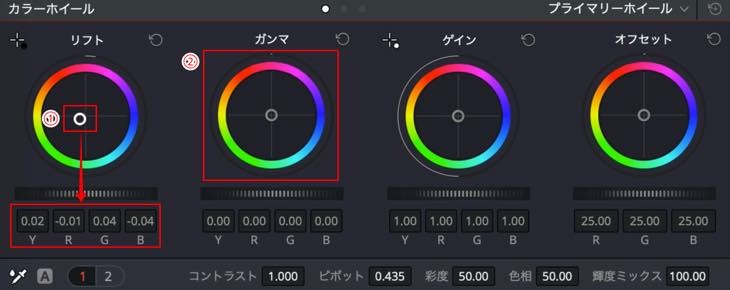 Davinci Resolve カラーページの操作基本を学びカラーグレーディングをする 山田どうそんブログ