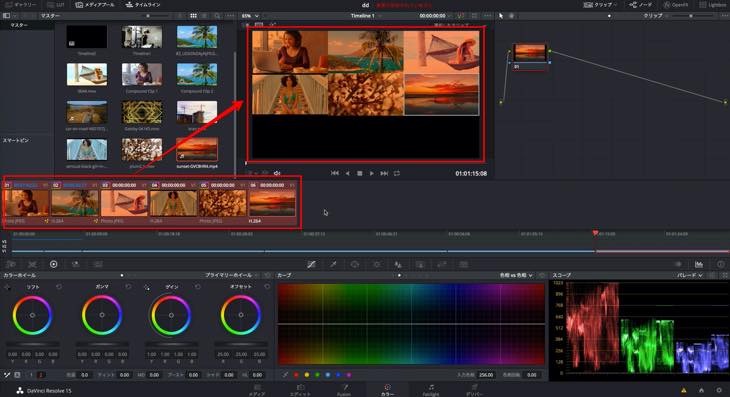 Davinci Resolve カラーページの操作基本を学びカラーグレーディングをする 山田どうそんブログ