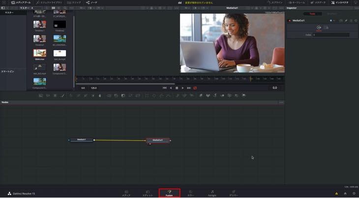 Davinci Resolve Fusion フュージョン の使い方の基本 山田どうそんブログ