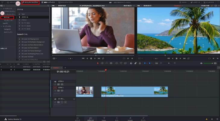 Davinci Resolve エディットページでテキストのテロップを挿入する 山田どうそんブログ