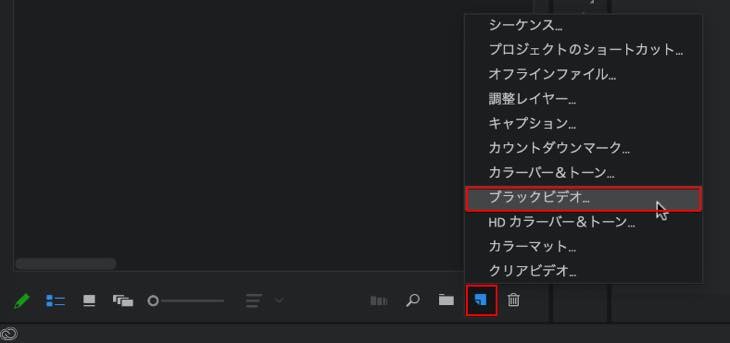 Premiere Pro Cc エンドロールの作り方 山田どうそんブログ