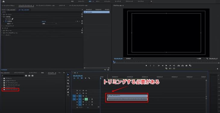 Premiere Pro 不透明度を調整してフェードインフェードアウトを設定する 山田どうそんブログ