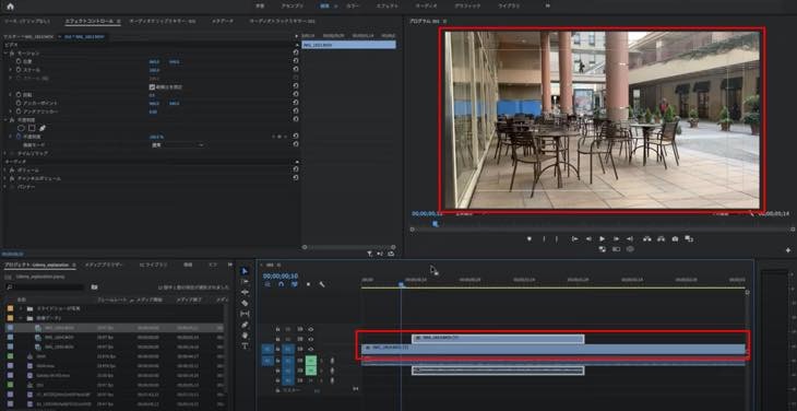 Premiere Pro 動画をピクチャインピクチャで重ねる方法 山田どうそんブログ