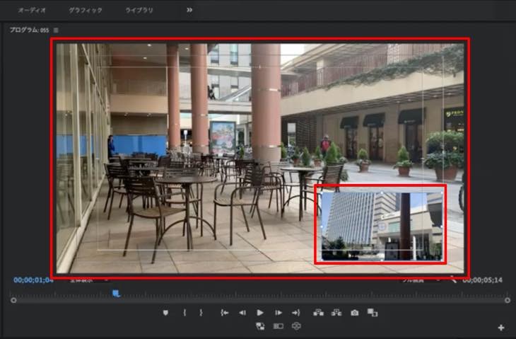 Premiere Pro 動画をピクチャインピクチャで重ねる方法 山田どうそんブログ