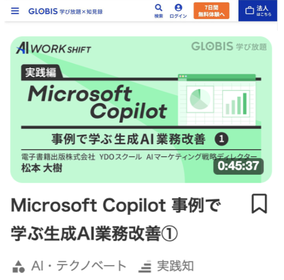 CC