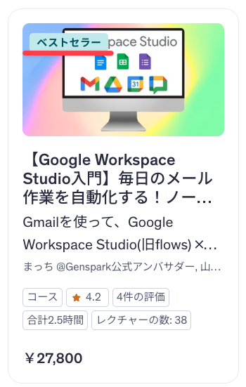 あか