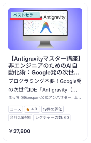 あかせん