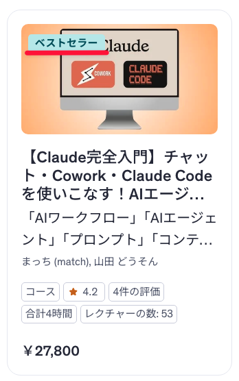 Claudeの垢